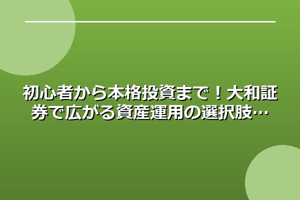 https://www.daiwa.jp/