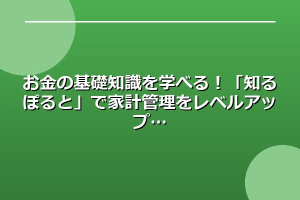 https://www.shiruporuto.jp/